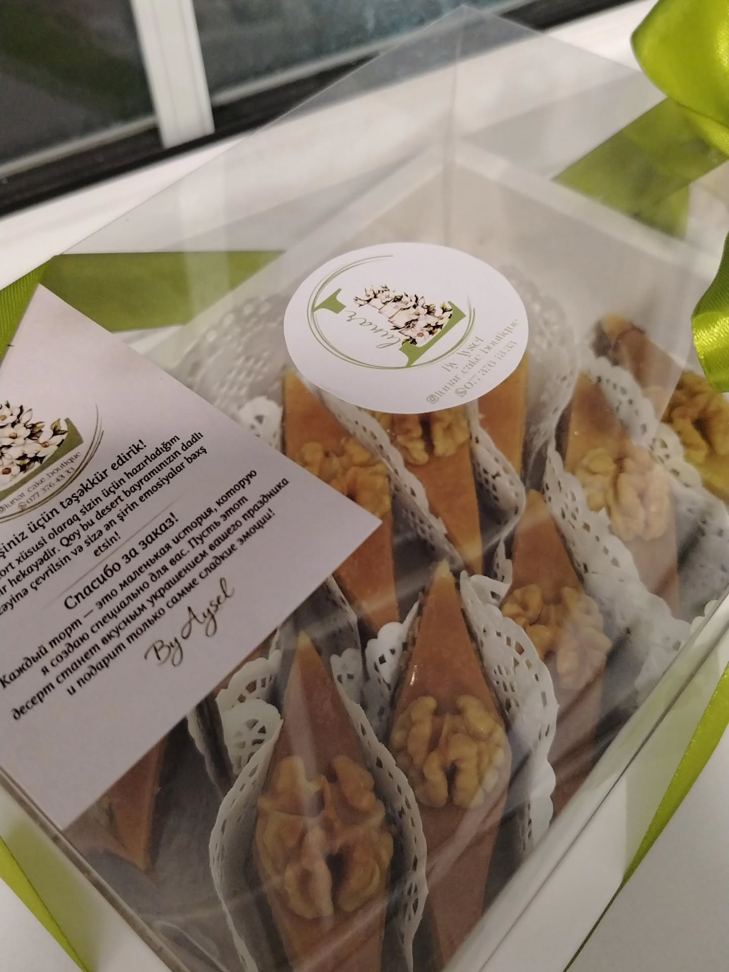 Lunar Cake Boutique