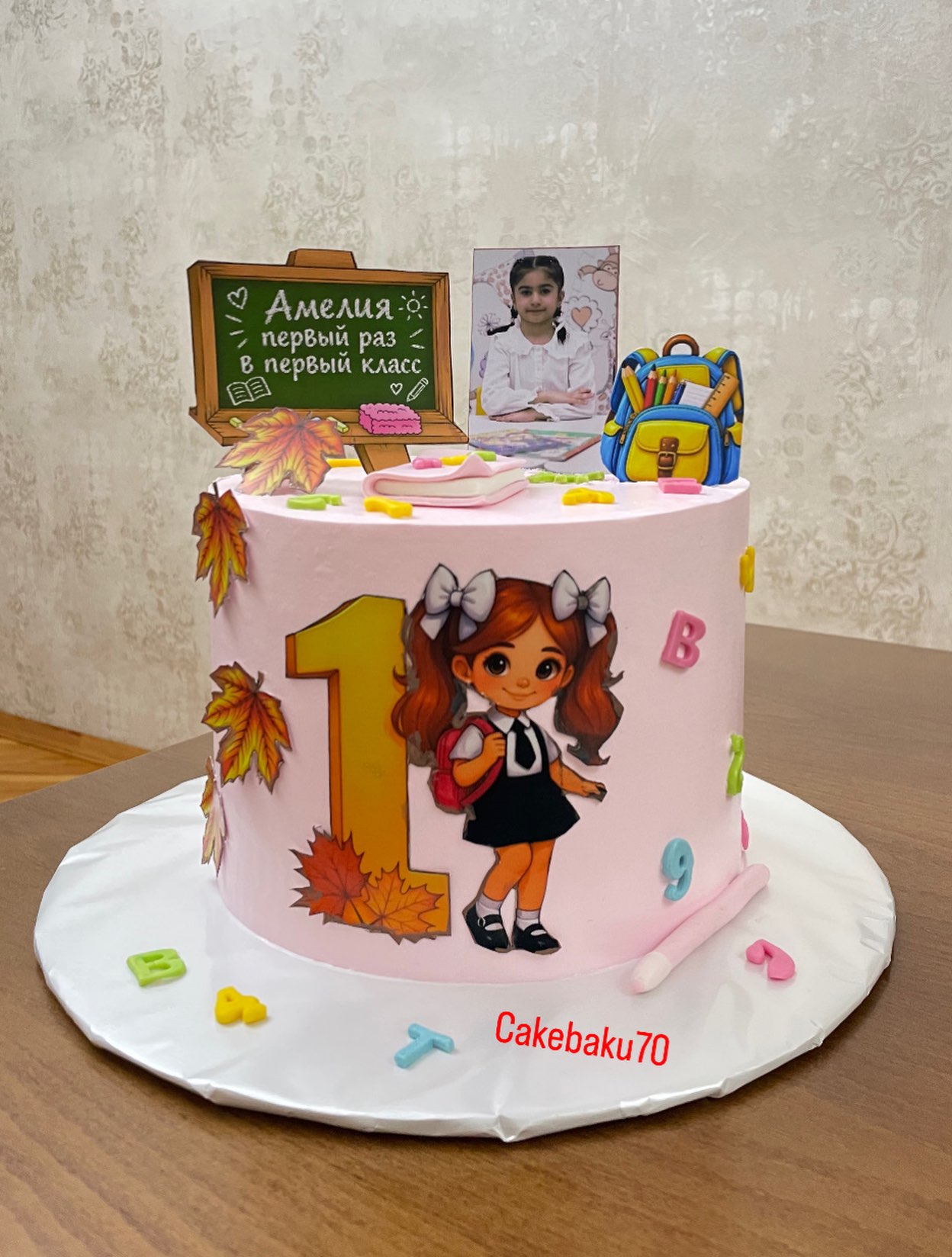 Məktəb və Məzuniyyət Tortları