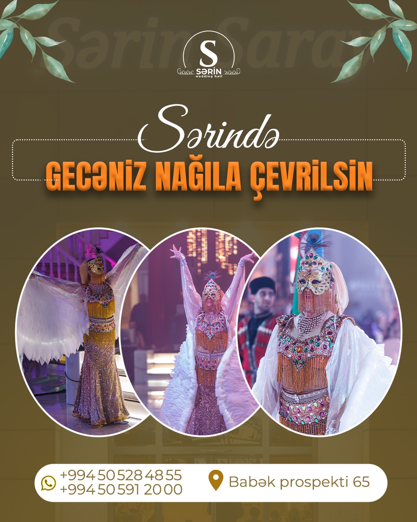 Sərin Şadlıq Sarayı