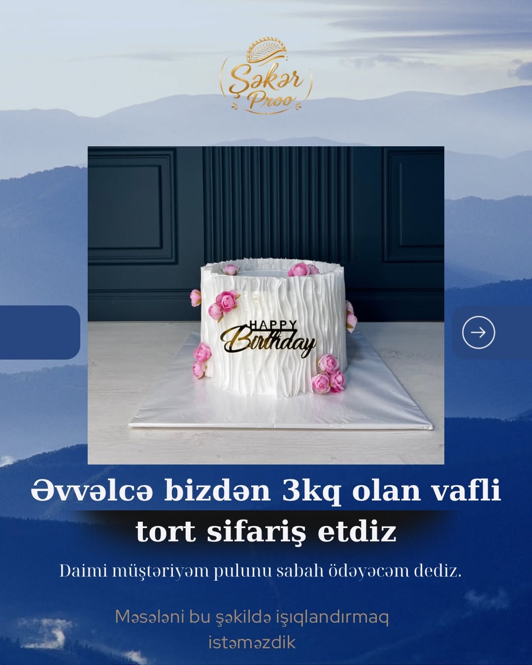 Ad Günü və Uşaq Tortları
