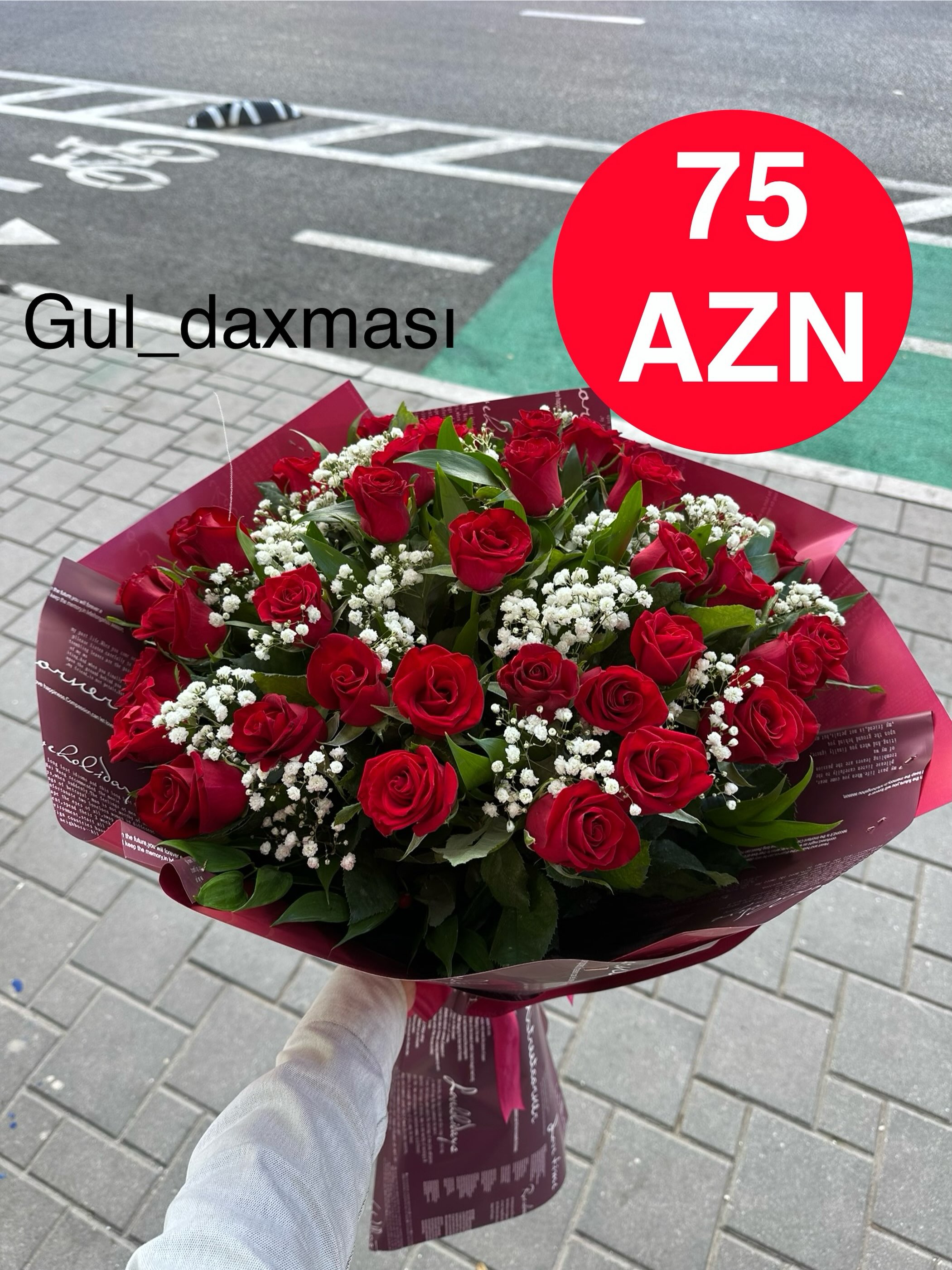 Gül Daxması