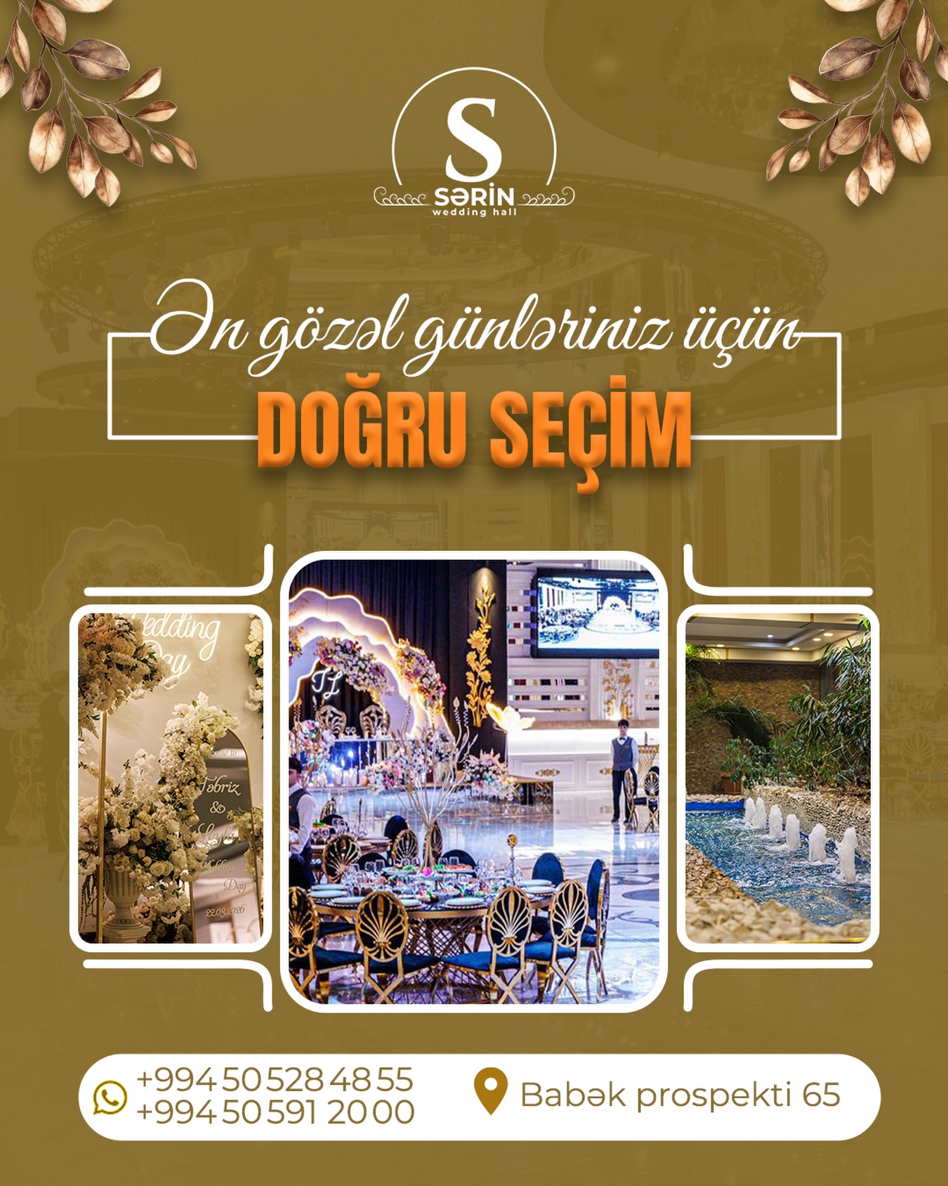 Sərin Şadlıq Sarayı