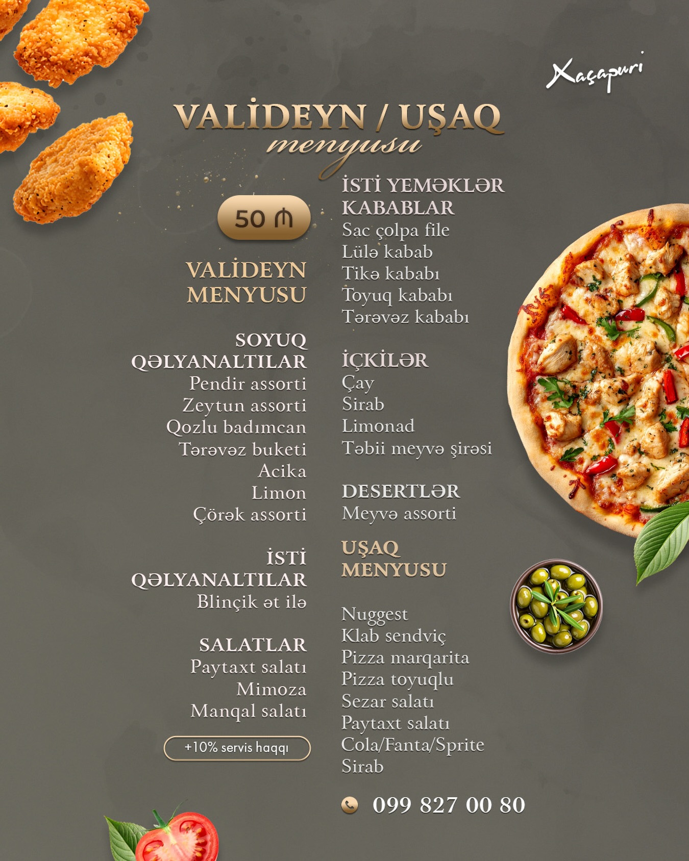 Khachapuri Baku – Kiçik və Orta Banket Zalları
