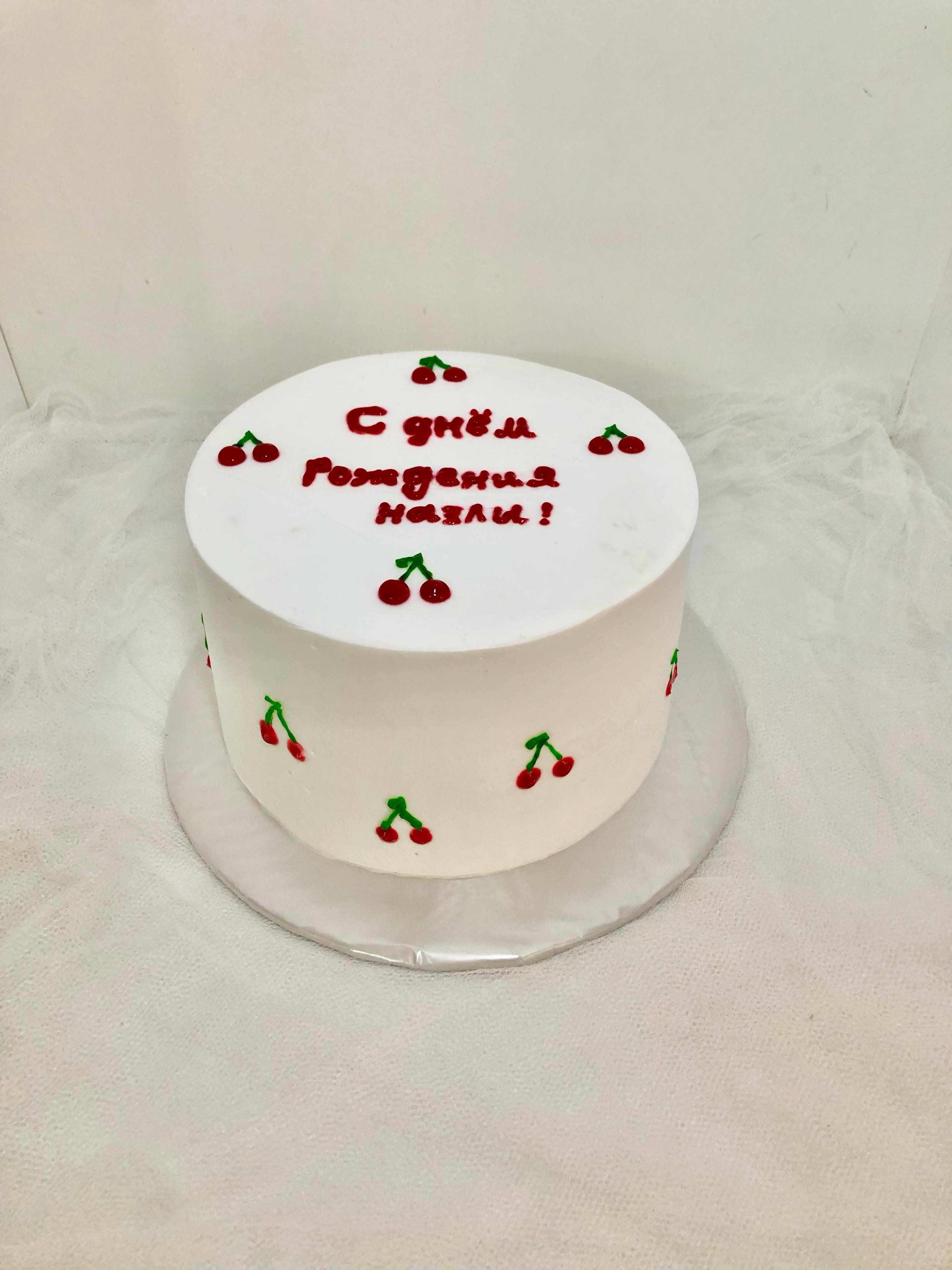 Naxçıvan Tort Dünyası