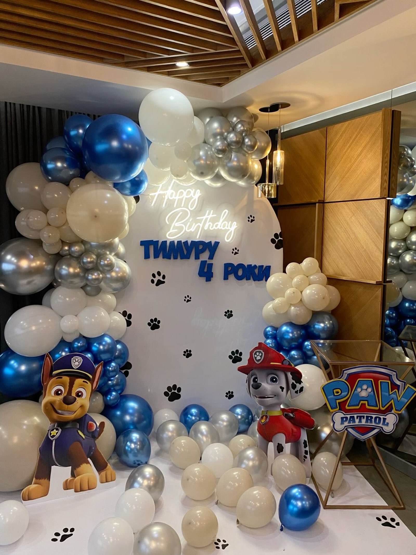 Helium Şarlar və Hədiyyə Qutuları